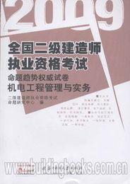 專業建(jian)築(zhu)書(shu)店(dian) 壹(yi)站(zhan)式解決(jue)方案(an)滿足行(xing)業需(xu)求(qiu)